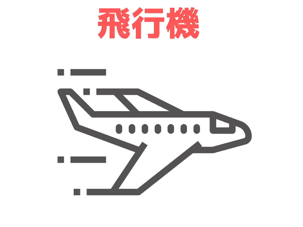 最安値 福岡 大阪の安く行く移動方法 格安はどれ 夜行バス 新幹線 飛行機 Lcc フェリー比較 なるほど福岡