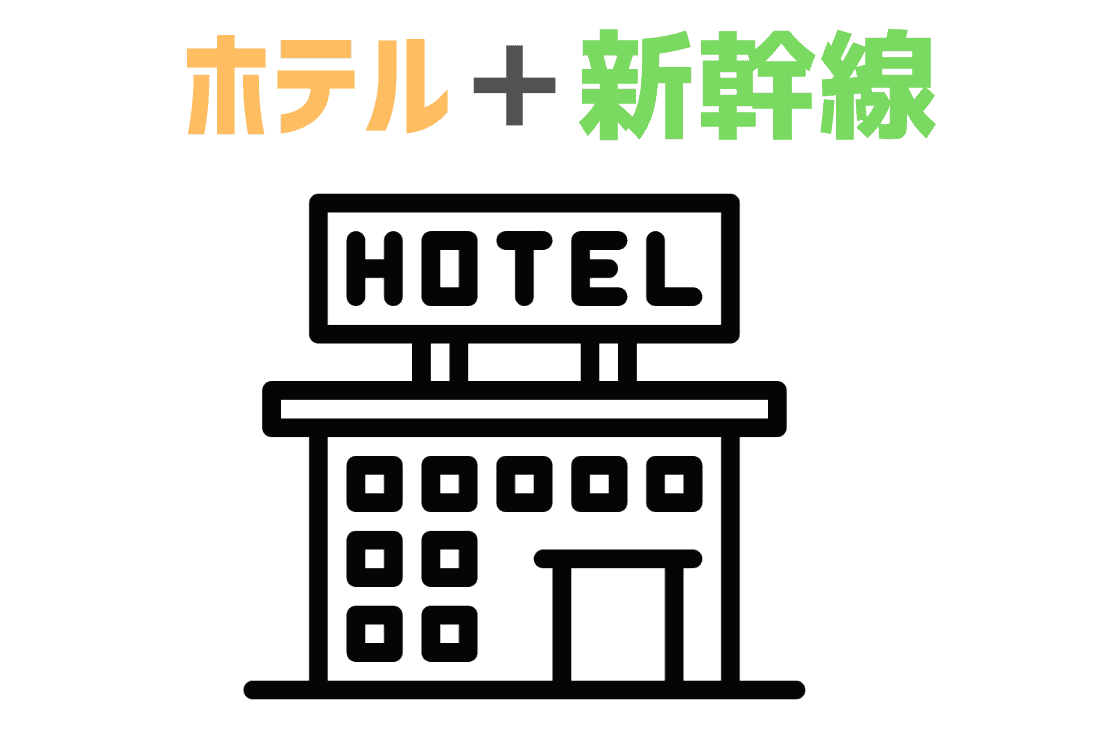 最安値 福岡 大阪の安く行く移動方法 格安はどれ 夜行バス 新幹線 飛行機 Lcc フェリー比較 なるほど福岡