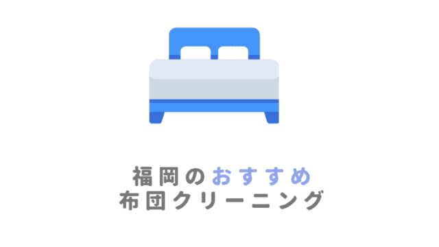 巻き爪 福岡で巻き爪治療のおすすめの病院 口コミ 評判がいい安くて安心できる名医を紹介 なるほど福岡