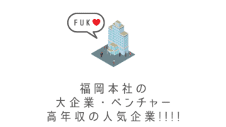 命中 福岡のおすすめ占い師選 福岡でめっちゃ当たると口コミ評判の占い師を紹介 なるほど福岡