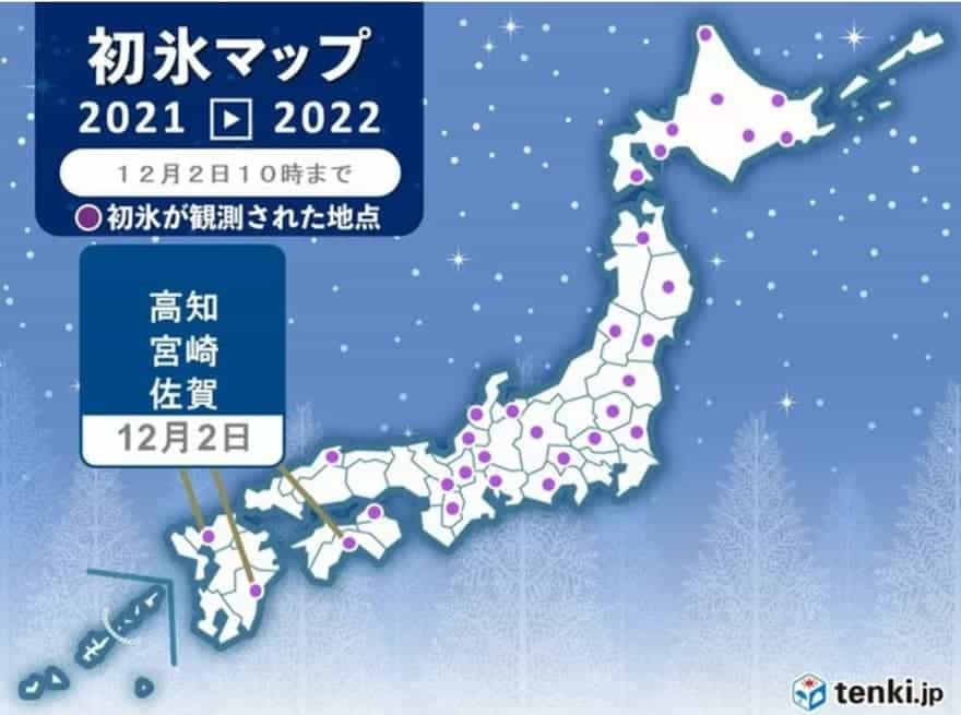 最新情報 福岡の雪はいつから 雪が降る時期は 22年の1月 2月の福岡雪情報 なるほど福岡