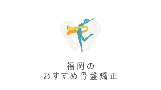 福岡の安いおすすめアートメイク7選 眉毛 唇 リップ の人気アートメイククリニックを紹介 なるほど福岡