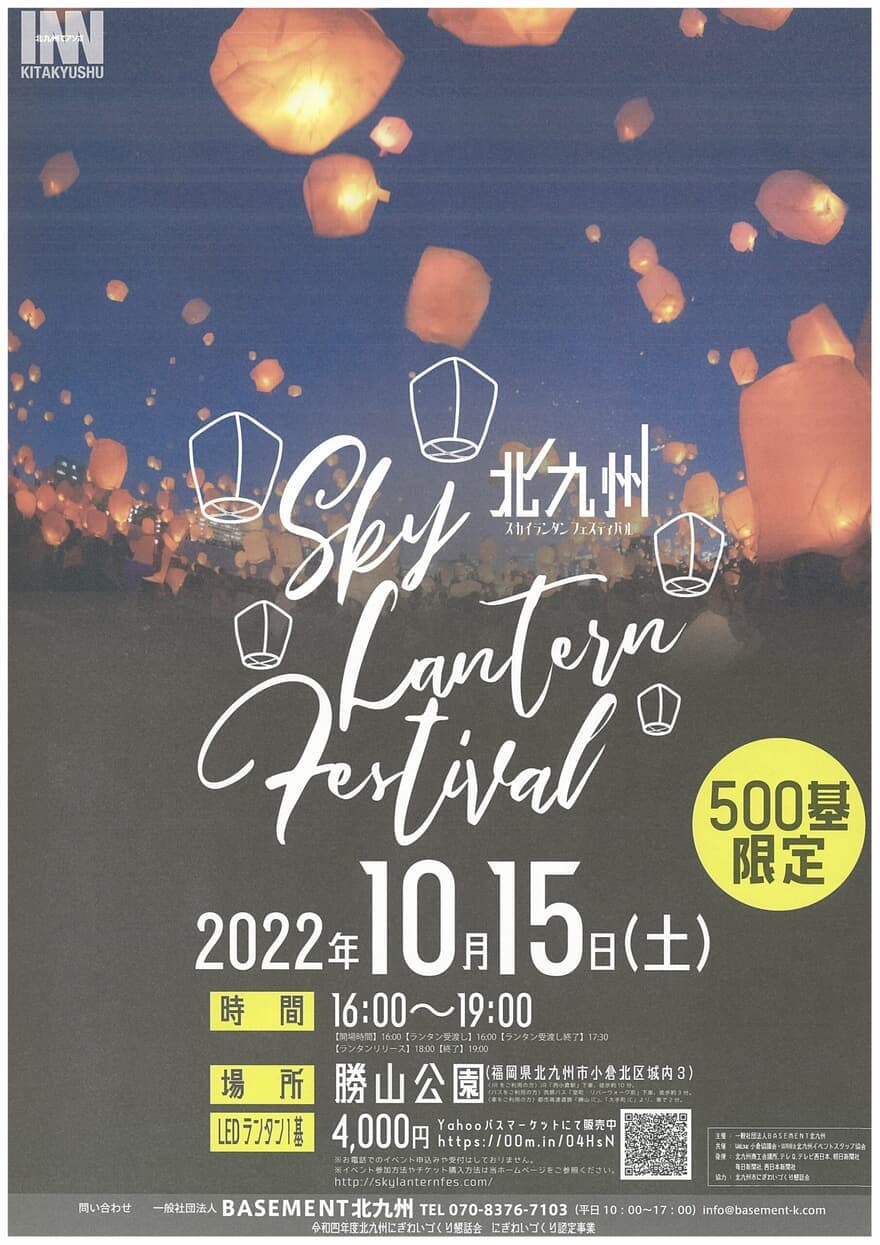 22年 福岡秋のイベント最新情報まとめ 9月 10月 11月の楽しいイベント情報が満載 なるほど福岡